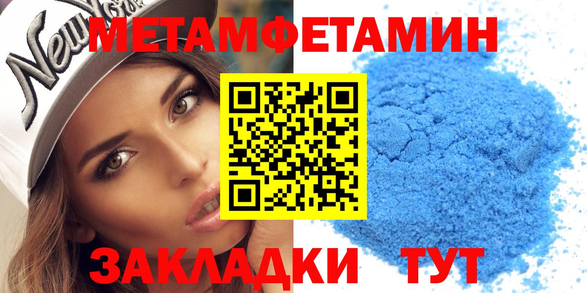 Каннабис Сатка