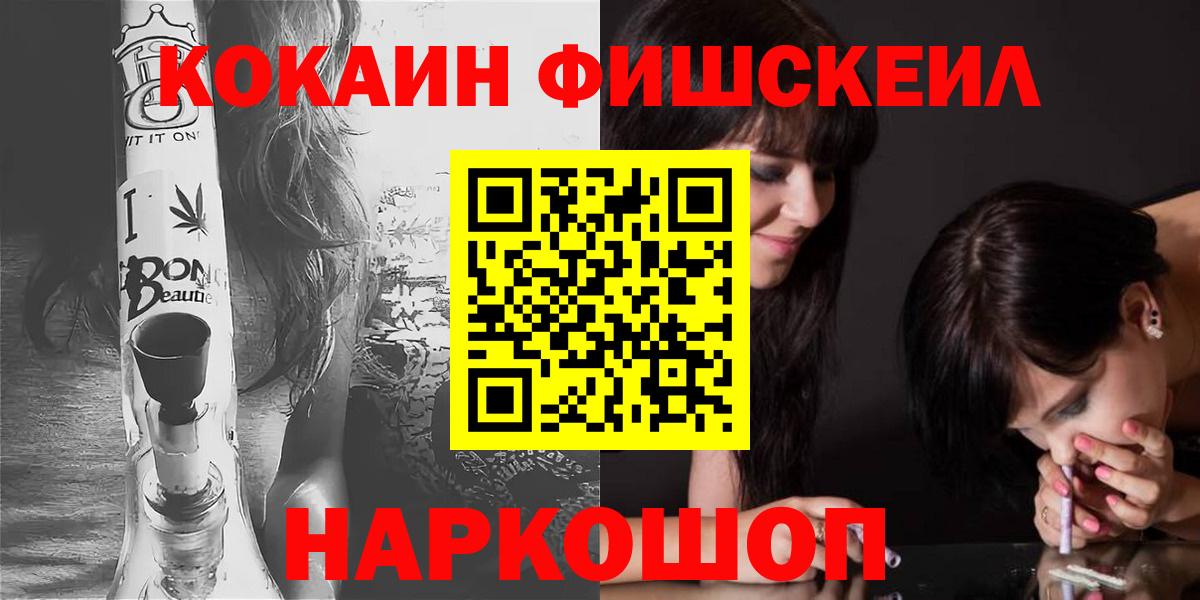 где найти наркотики  Вход с VPN  Cocaine 98%  Сатка  КОКАИН VHQ 