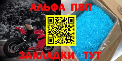 синтетический гашиш Славянск-на-Кубани