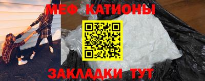 синтетический гашиш Славянск-на-Кубани