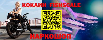 марки nbome Сланцы