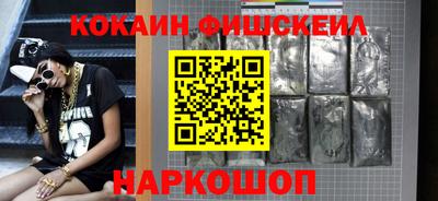 марки nbome Сланцы