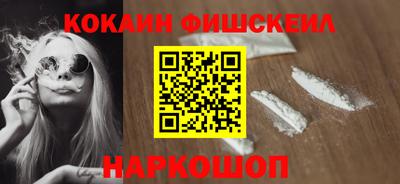 марки nbome Сланцы