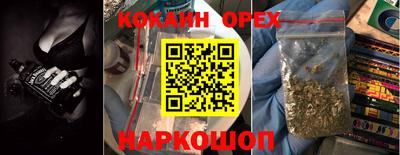 марки nbome Сланцы