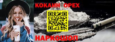 синтетический гашиш Славянск-на-Кубани