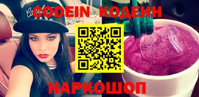 синтетический гашиш Славянск-на-Кубани