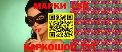 синтетический гашиш Славянск-на-Кубани