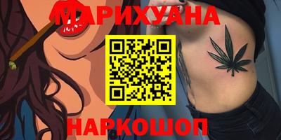 марки nbome Сланцы