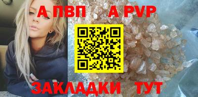 синтетический гашиш Славянск-на-Кубани