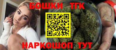 синтетический гашиш Славянск-на-Кубани