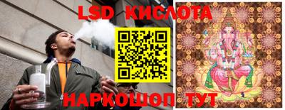 синтетический гашиш Славянск-на-Кубани