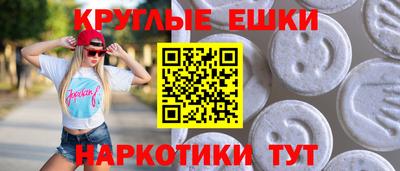 синтетический гашиш Славянск-на-Кубани