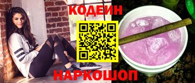 марки nbome Сланцы