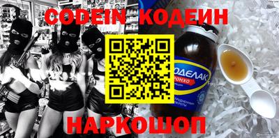 марки nbome Сланцы
