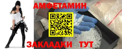 синтетический гашиш Славянск-на-Кубани