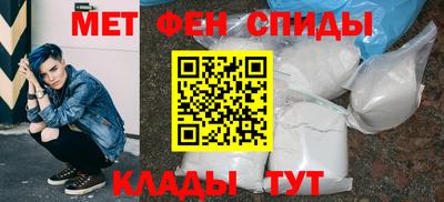марки nbome Сланцы