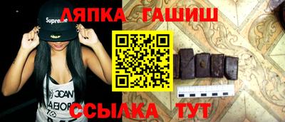 марки nbome Сланцы