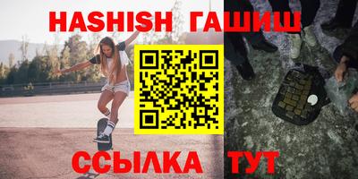 синтетический гашиш Славянск-на-Кубани