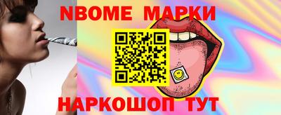 синтетический гашиш Славянск-на-Кубани