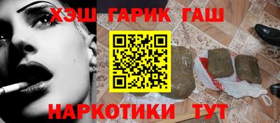 марки nbome Сланцы
