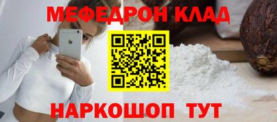 синтетический гашиш Славянск-на-Кубани