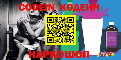 синтетический гашиш Славянск-на-Кубани