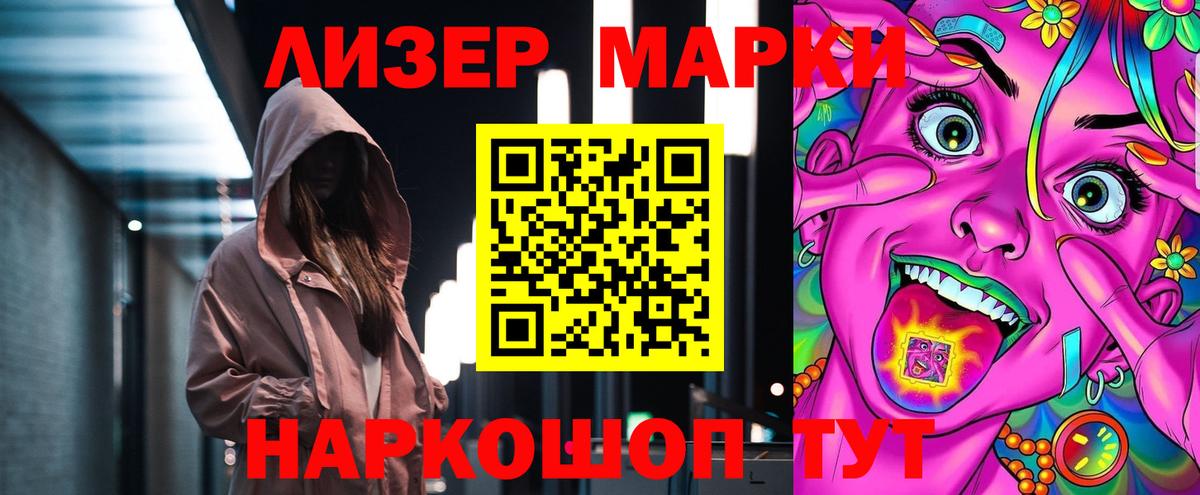 Лсд 25 экстази кислота  ЛСД экстази ecstasy  Вход с VPN  Сатка 
