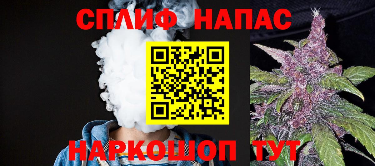Марихуана Bruce Banner  Шишки марихуана Ganja  Конопля тримм  Сатка  Вход с VPN 